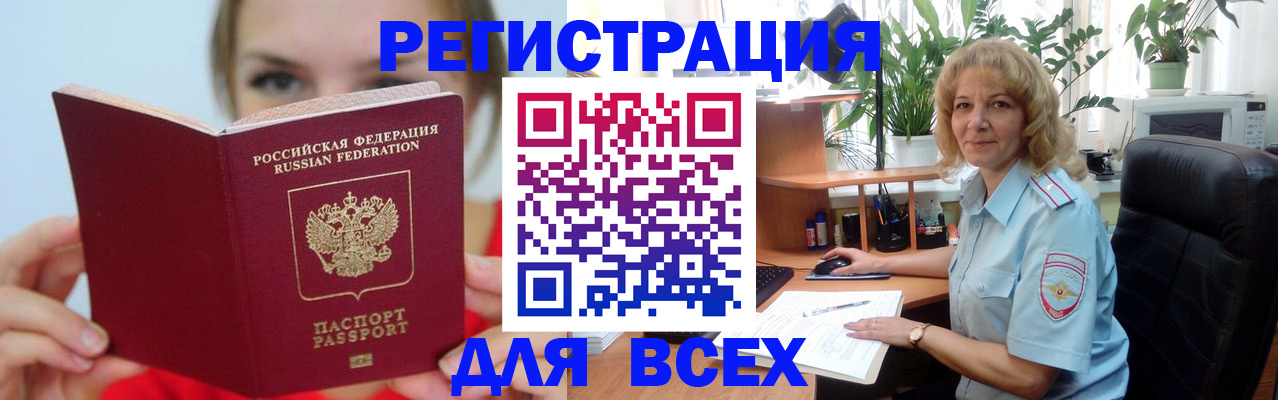 регистрация для школы в Катав-Ивановске