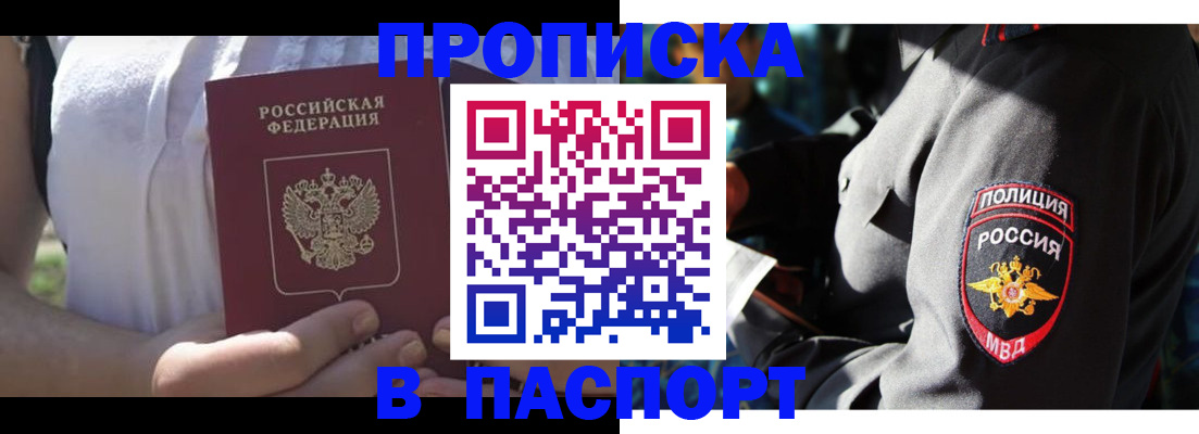 временная регистрация госуслуги в Катав-Ивановске